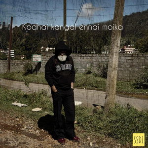 Kodhai Kangal Ennai Moika