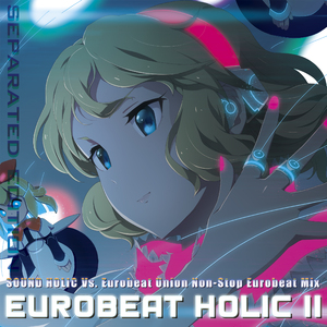 春色ガーデン [MasKaleido Remix] (feat. Nana Takahashi) (Separated)