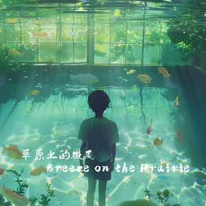 Misty Sea of Clouds 云海飘渺