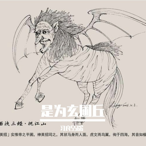 李白乘舟将欲行 (3)