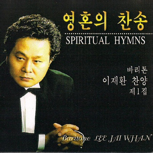 시온의 영광이 빛나는 아침