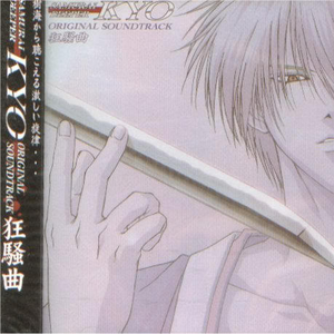 青のレクイエム(ON　AIR　SIZE)