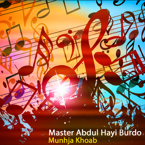 Munhkhey Akelo Na Kar