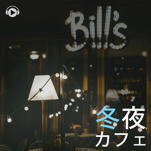 Mango Tea (feat. MoppySound)