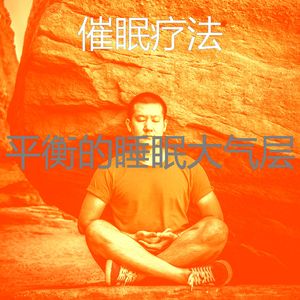 安静的面部护理声音