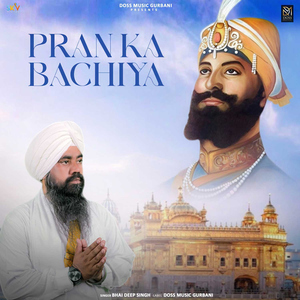 Pran Ka Bachiya