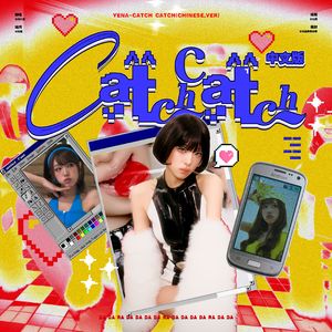 Catch Catch 中文版