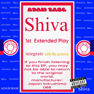 更に上 (feat. DIVA)