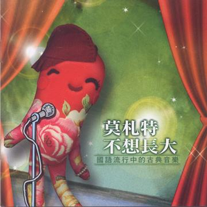 帕海贝尔：卡农