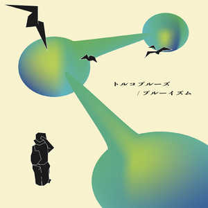 アジアンカフェがあり