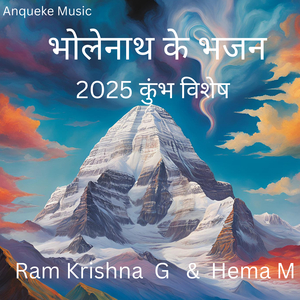 भोलेनाथ तेरी शान को सलाम (Devotional)