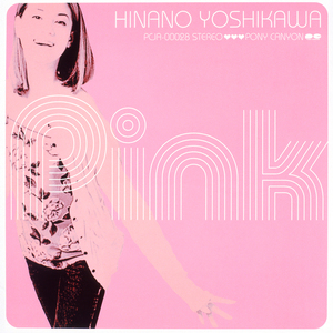 知ってるよ(Midnight Dub Mix)