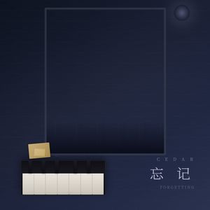 练习