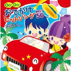 ゆめのタネ 忍たま乱太郎