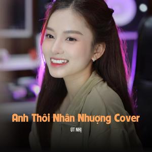 Anh Thôi Nhân Nhượng (SS Remix)