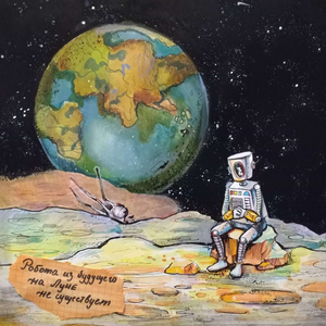 ОБЕРНУТЬСЯ