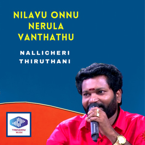 Nilavu Onnu Nerula Vanthathu
