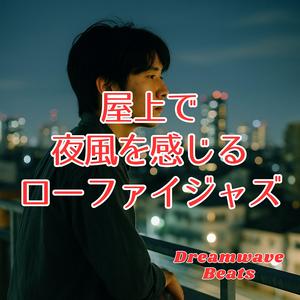 街灯がにじむ夜の空気