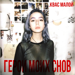 Инопланетянка