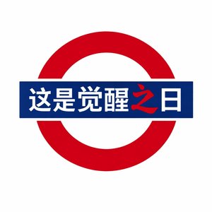 Glitch in My Homeroom