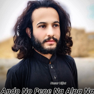 Na Khanta Khaza Na