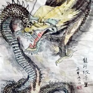 中国龙（龙年开运版） 伴奏