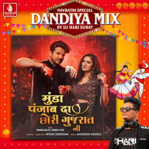 Munda Punjab Da Chori Gujarat Ni (Dandiya Mix)