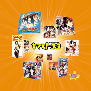 最終電車に乗せないで