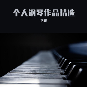 Hope（希望——献给抗疫的医护工作者）