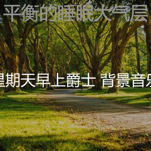 抚慰的餐厅回忆