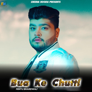 Bua Ke Chutti