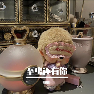 至少还有你