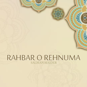 Rahbar O Rehnuma