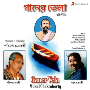 Chalna Sobai