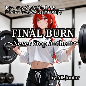 VELOCITY STEEL FORM ～Shaped by Speed～