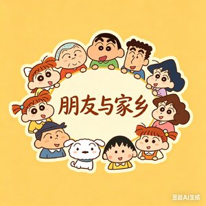 无锡，第一首