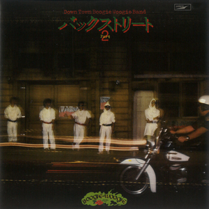 オールド・ブラック・ジョー 3世