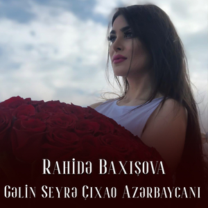 Gəlin Seyrə Çıxaq Azərbaycanı