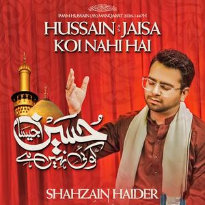 Hussain Jaisa Koi Nahi Hai