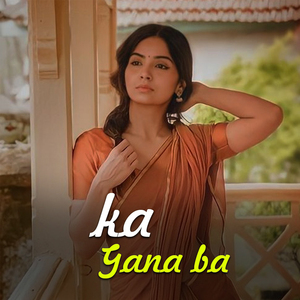 ka Gana ba