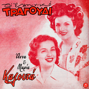 M' Areseis M' Areseis