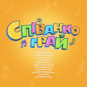 Рідная Земля