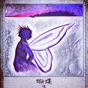 蝴蝶（Prod. ShootatheLit）