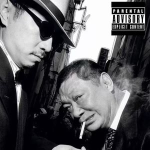 [Free] “烎!" drill beat