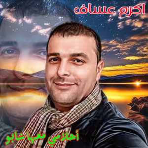 Ahlami Ma3ha Shabou (Live)