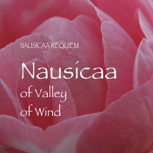 ナウシカ・レクイエム(風の谷のナウシカ)