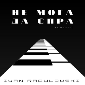 Ne Moga Da Spra