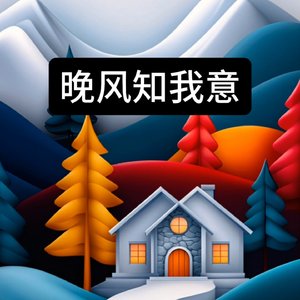 剪辑20260416_1306.mp3