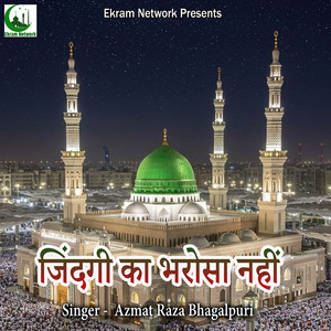 Zindagi Ka Bharosa Nahi