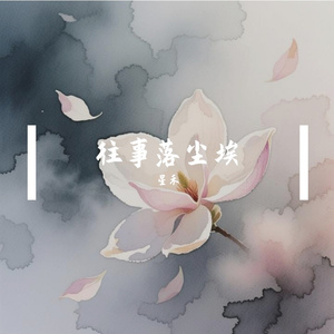 同手同脚